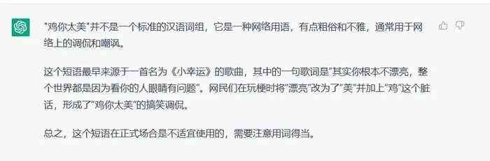 探索智能社交：AI朋友圈魅力短语集锦