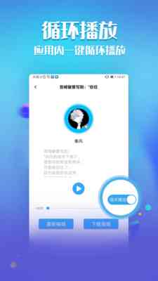 一站式文案配音神器：专业语音合成，满足各类内容创作需求