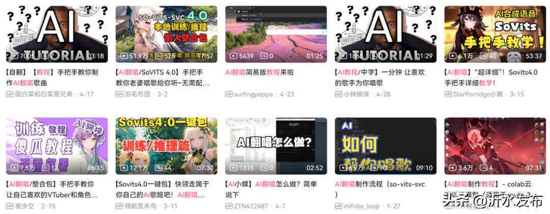 AI智能创作：一键生成全新歌词与音乐创作辅助工具