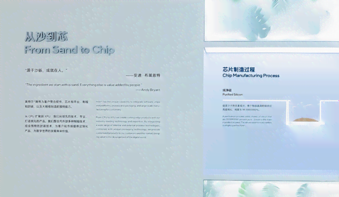 '揭秘纸条中的AI写作助手：智能创意写作新篇章'