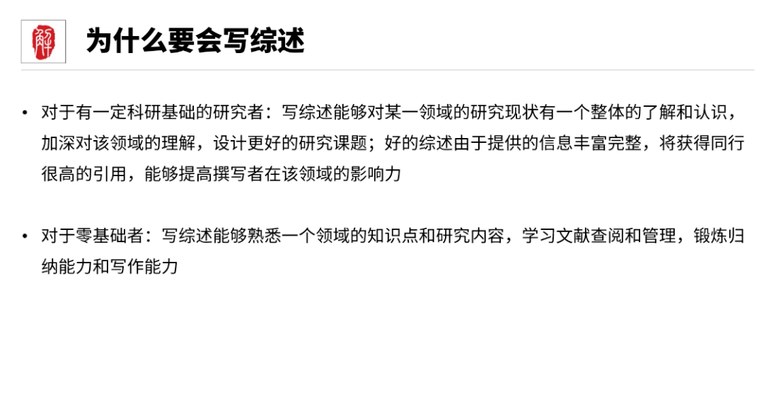 全面攻略：纸条写作技巧与硬核干货一站式解析，解决所有相关问题