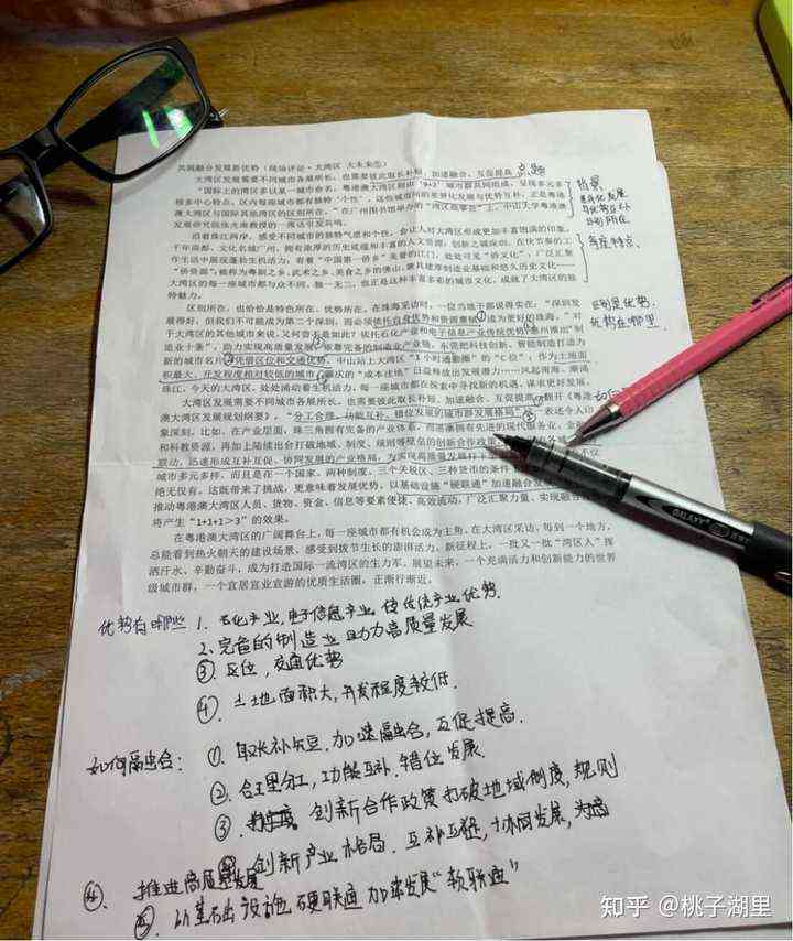 全面攻略：纸条写作技巧与硬核干货一站式解析，解决所有相关问题