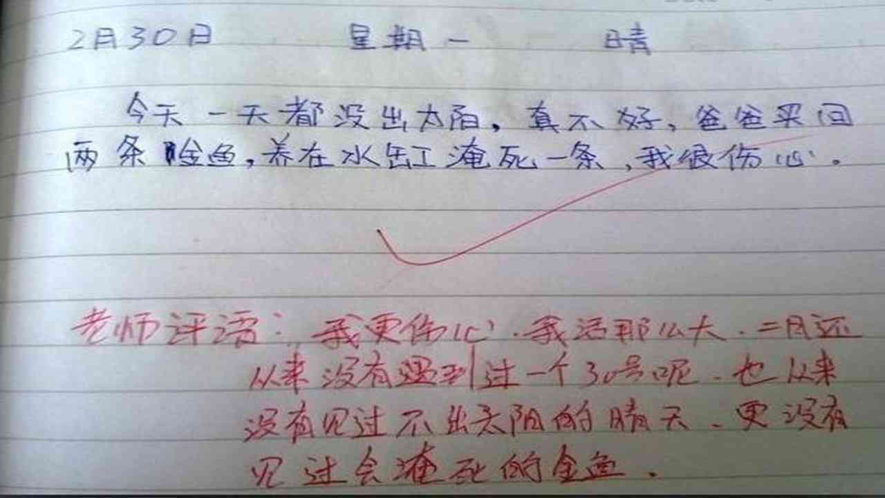纸条如何写作：硬核干货教你高效利用纸条写作文