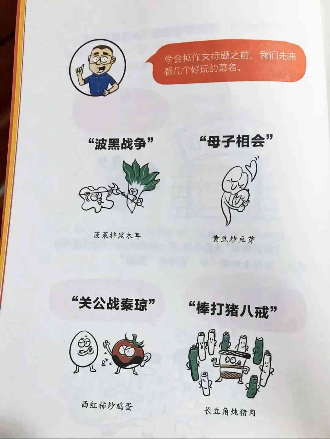 纸条如何写作：硬核干货教你高效利用纸条写作文