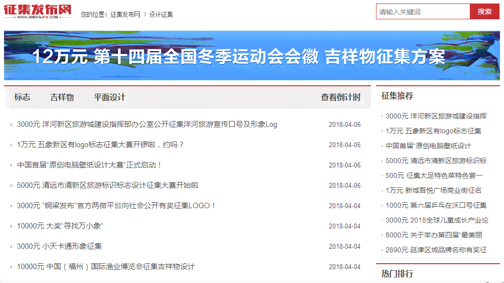 '无法关闭迅捷AI写作创意广告功能，解决方法探讨'