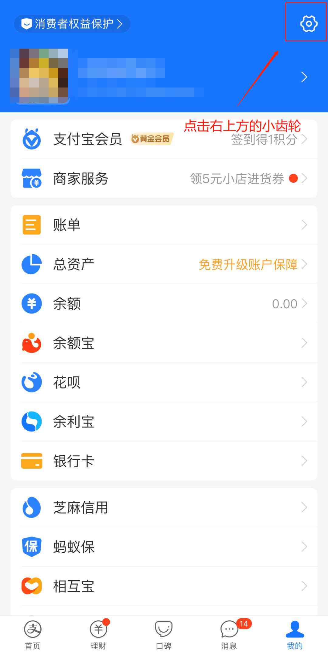 迅捷怎么取消自动续费会员功能服务