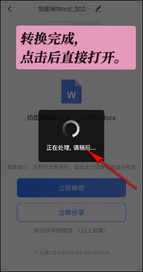 探索迅捷文字高效输入体验：革新打字方式的利器