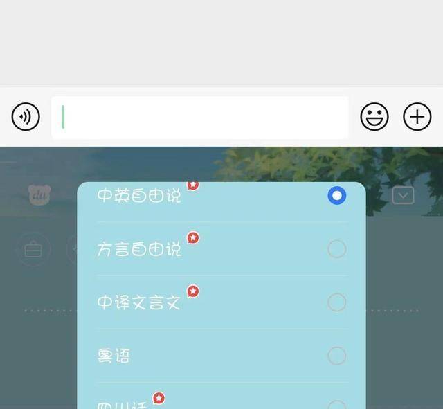 探索迅捷文字高效输入体验：革新打字方式的利器
