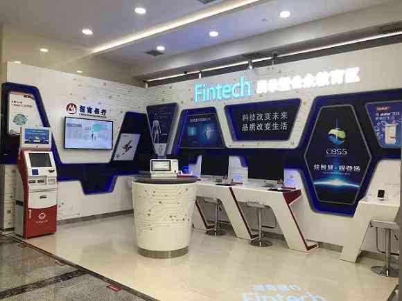 融合科技智慧，打造未来银行——智能银行创新服务传标语