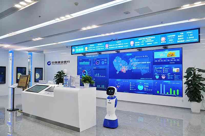 融合科技智慧，打造未来银行——智能银行创新服务传标语