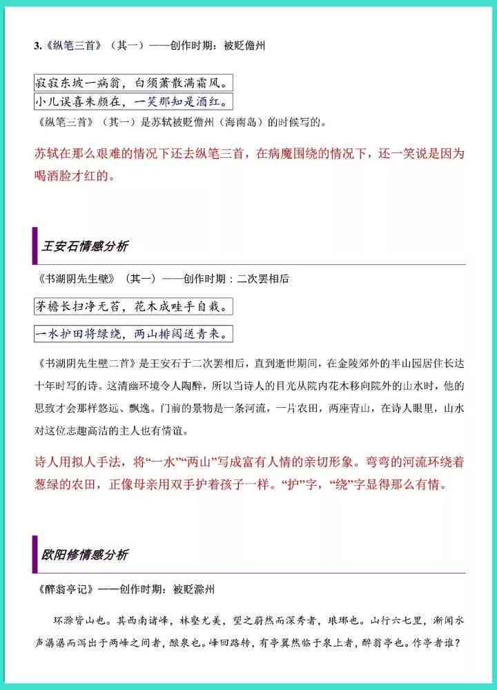 免费大学生AI写作助手推荐：涵论文、作业、创意写作一站式服务