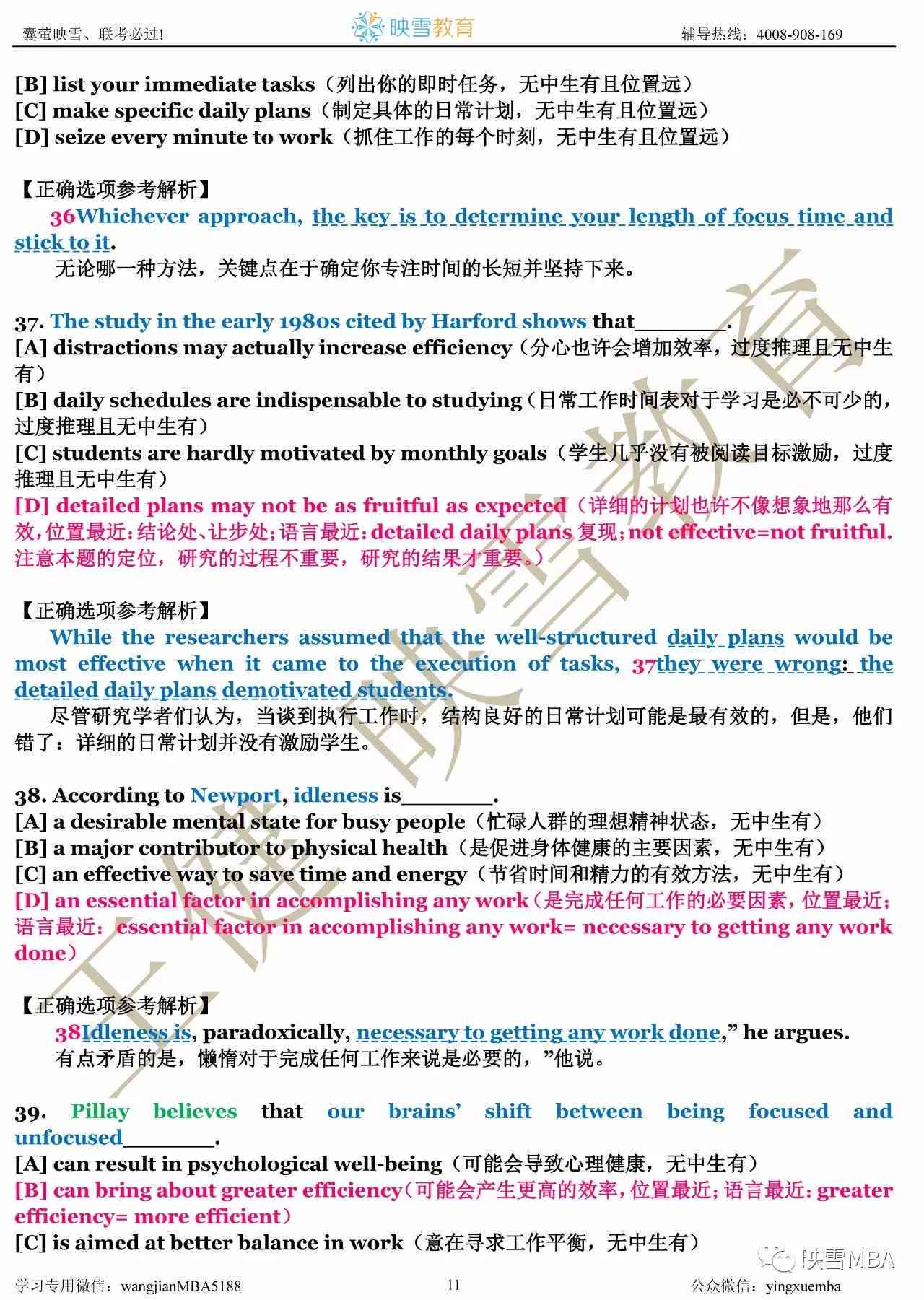 免费大学生AI写作助手推荐：涵论文、作业、创意写作一站式服务