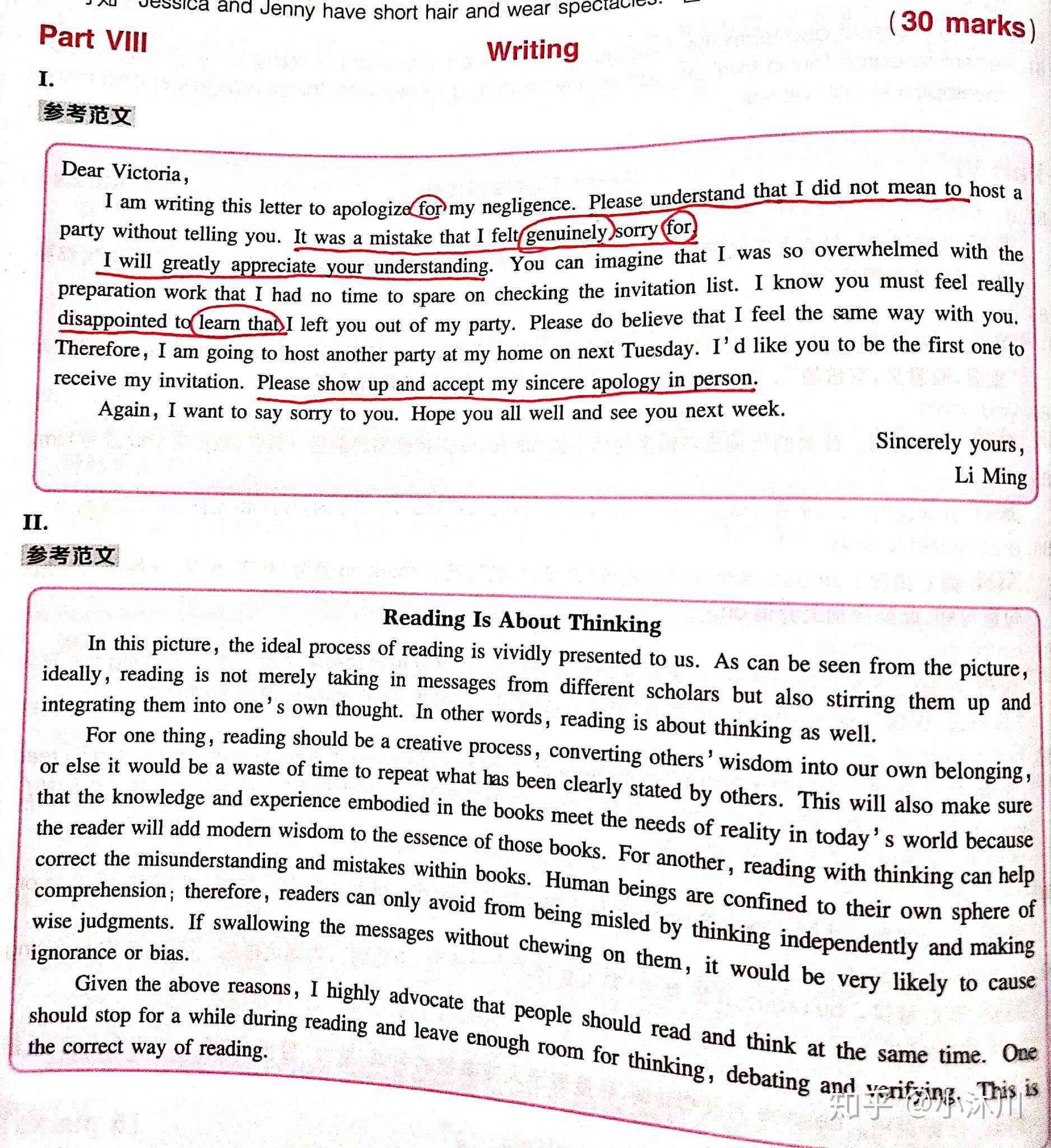 大学生写作：写作助手与作业本选择、写作大赛攻略、课堂心得及比赛盘点