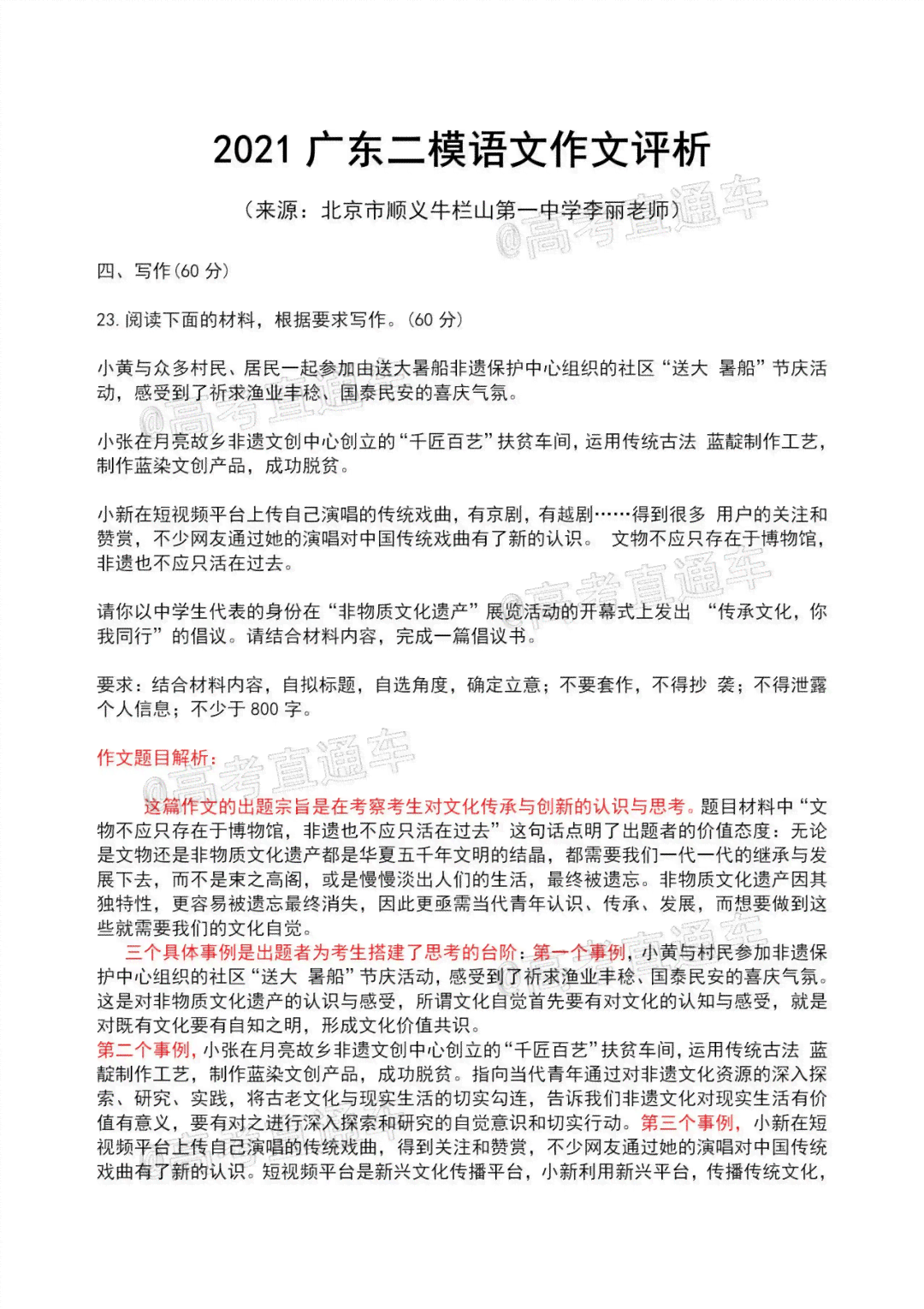 大学生专属作文创作与辅导平台