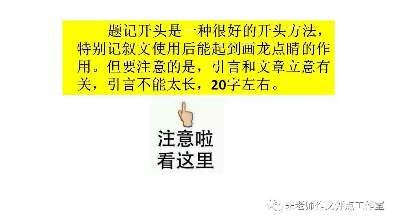 大学生专属作文创作与辅导平台