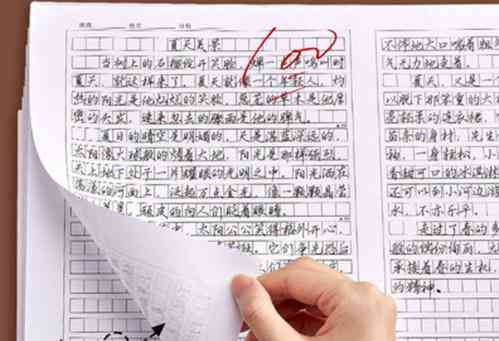大学生专属作文创作与辅导平台