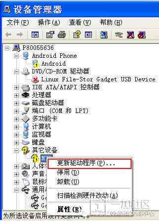 ai少女作弊脚本没反应-ai少女作弊脚本装上没用