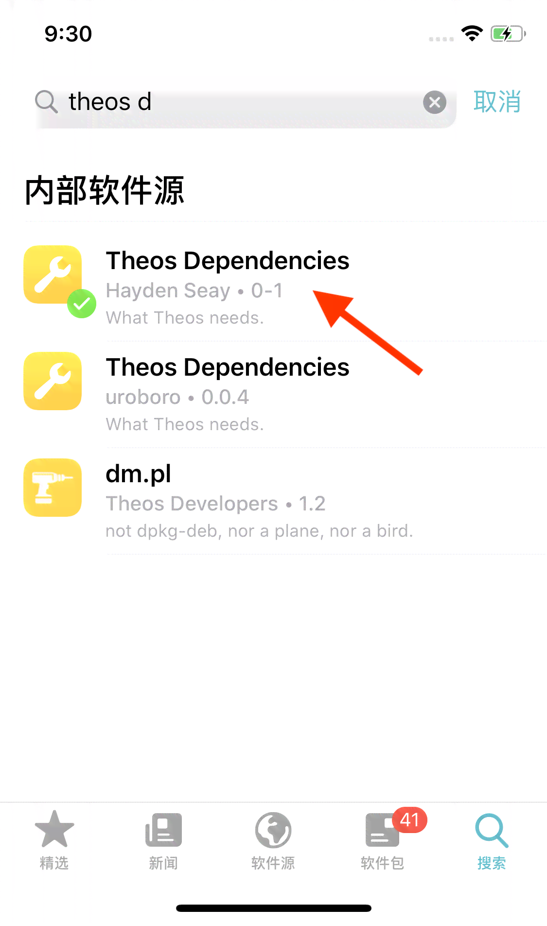 ios怎么写脚本：涵软件编写与挂载技巧，适用于iPhone设备