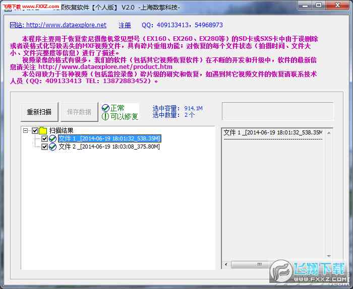 ios怎么写脚本：涵软件编写与挂载技巧，适用于iPhone设备