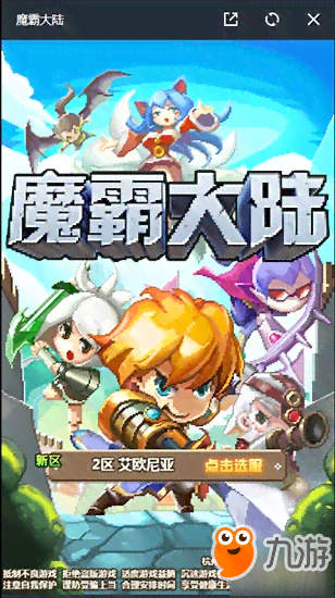 智能新篇：凹凸世界AI奇幻探险