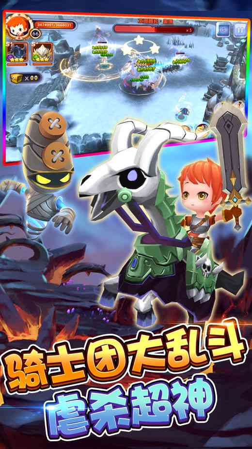 智能新篇：凹凸世界AI奇幻探险