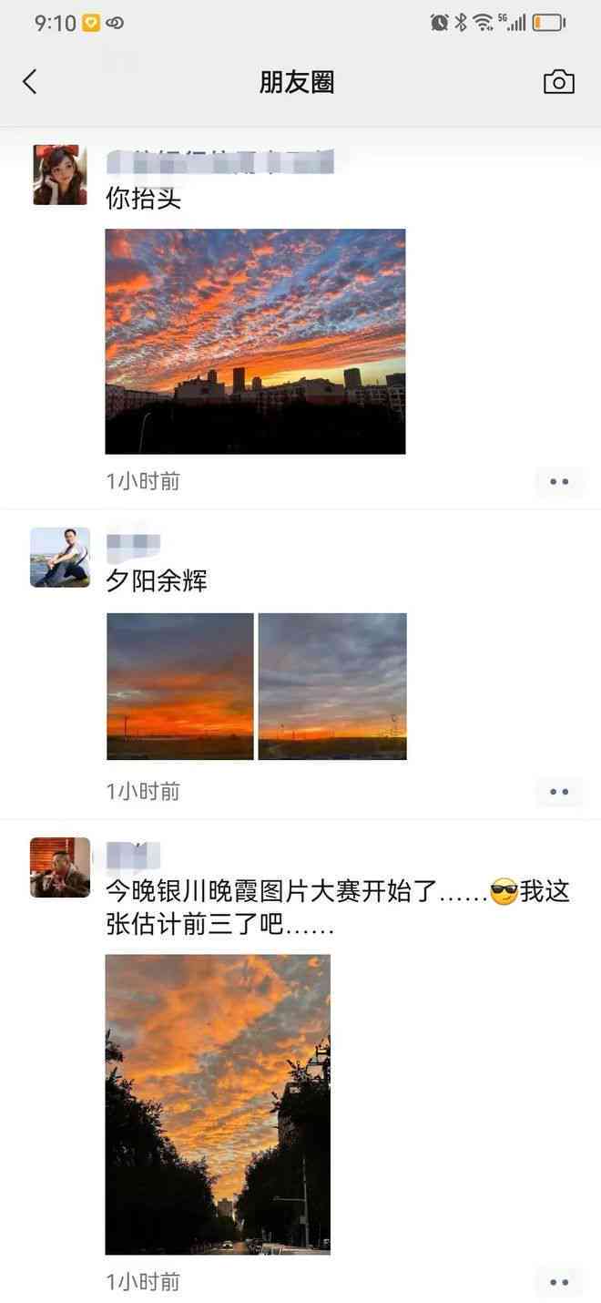 滤镜文案什么意思：朋友圈关于滤镜好看的说辞汇总