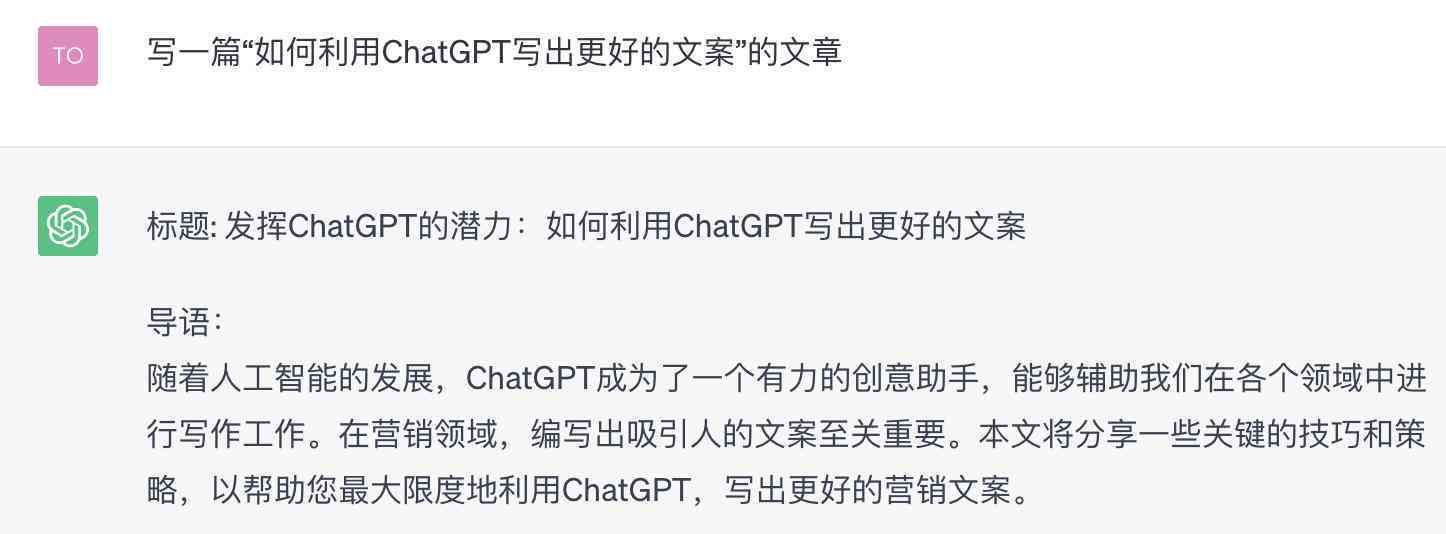 AI文案助手：免费软件安装指南及热门推荐，一键解决写作需求