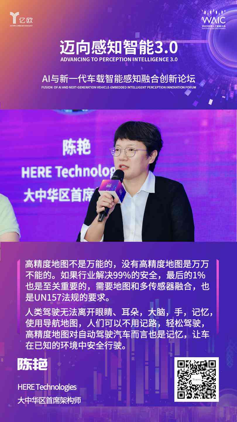 2023版AI软件市场全景分析报告：行业趋势、核心技术与厂商竞争力深度解读