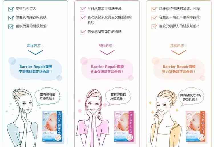 全方位解析：AI面膜优势、使用方法与用户好评分享，深度解答你的所有疑问！