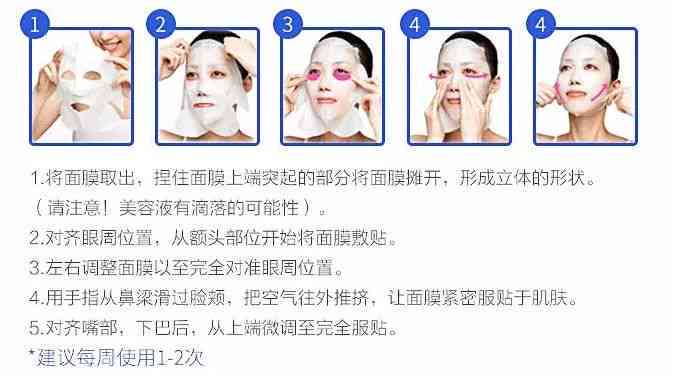 全方位解析：AI面膜优势、使用方法与用户好评分享，深度解答你的所有疑问！