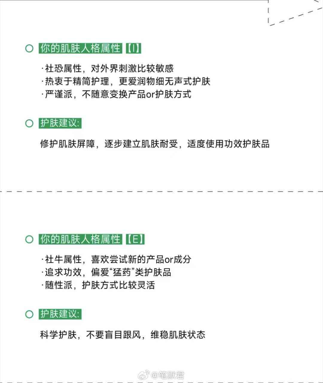 全方位解析：AI面膜优势、使用方法与用户好评分享，深度解答你的所有疑问！