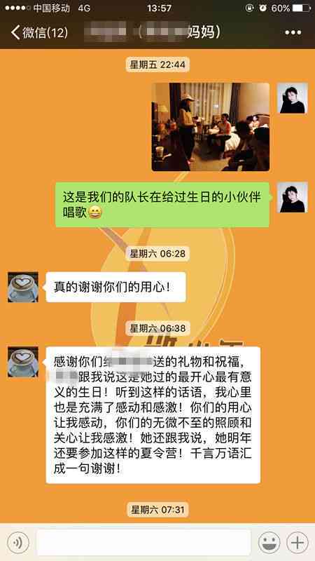 面膜好用的文案：简短吸引人，经典句子汇总，朋友圈必备好评落
