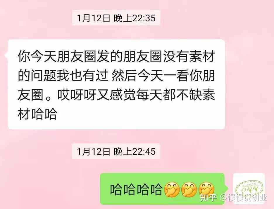 面膜好用的文案：简短吸引人，经典句子汇总，朋友圈必备好评落