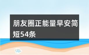 面膜好用的文案：简短吸引人，经典句子汇总，朋友圈必备好评落