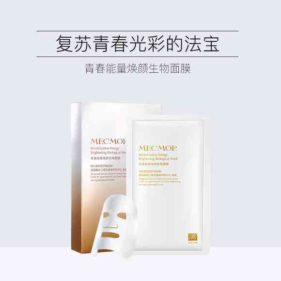 焕颜秘：深层滋养面膜实战分享攻略
