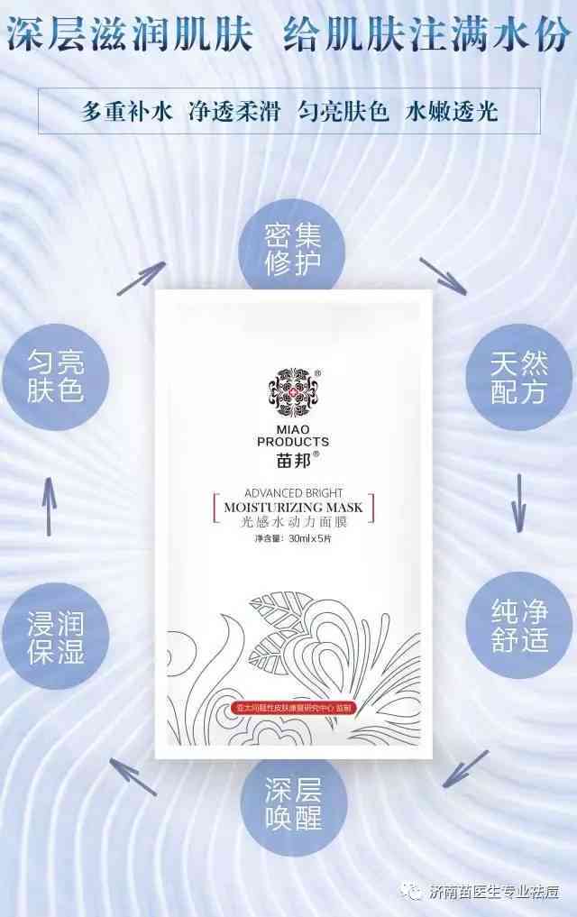 焕颜秘：深层滋养面膜实战分享攻略