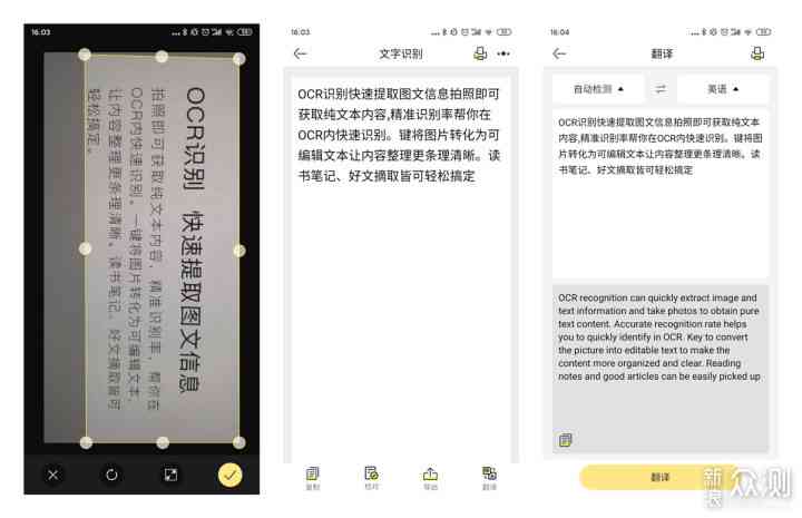 '探索喵喵机的文本编辑功能：轻松修改与排版文档'