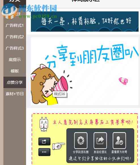 '探索喵喵机的文本编辑功能：轻松修改与排版文档'