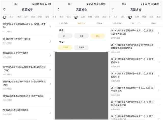 喵喵机全面教程：如何高效录入、整理与管理错题集