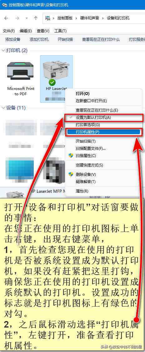 喵喵机Word教程：全面攻略，解决文档编辑与打印常见问题