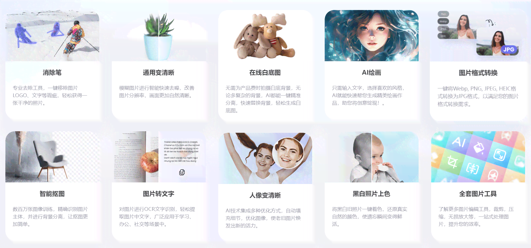 如何找到爱酷AI创作的多种应用场景与资源汇总指南