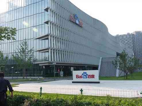 探寻爱酷公司总部所在地：揭秘其地理位置之谜