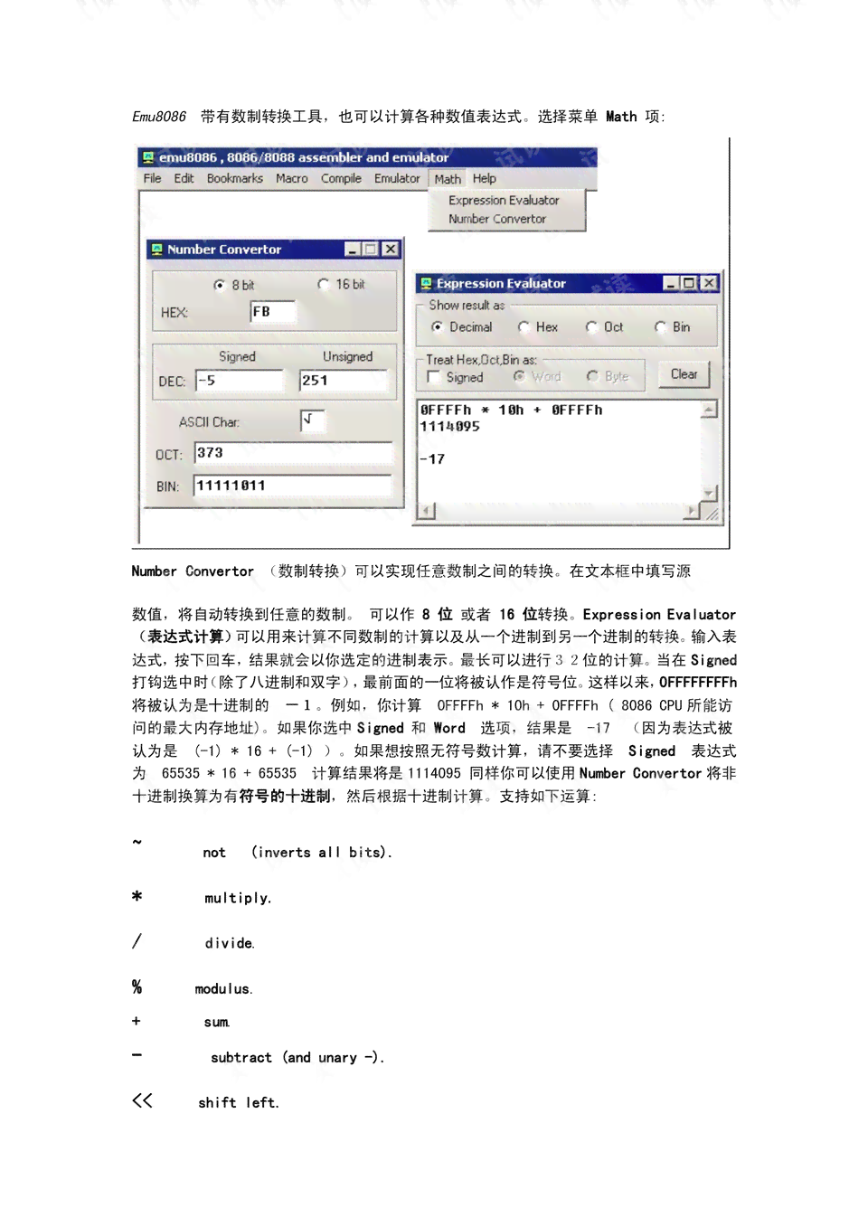 如何高效使用AI写作平台软件：教程与使用指南