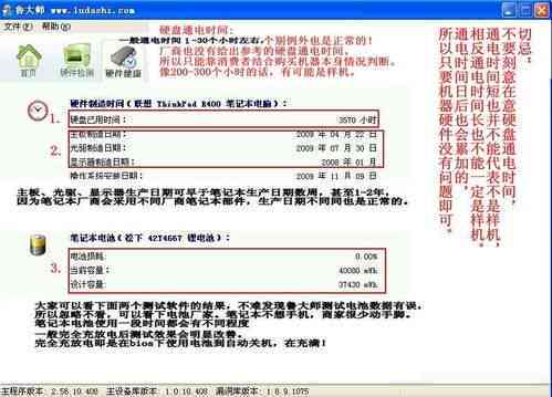如何高效使用AI写作平台软件：教程与使用指南