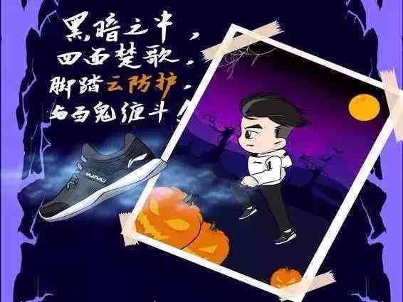 无界ai文案参考答案：与查找指南