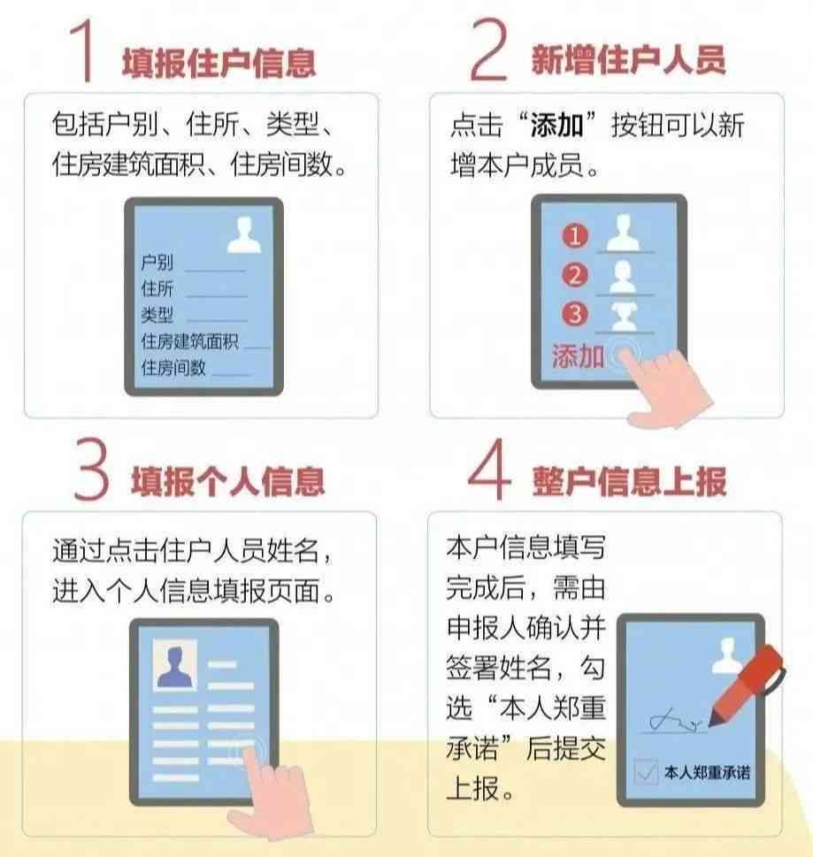 全面解析：无界AI文案参考答案查询与使用指南