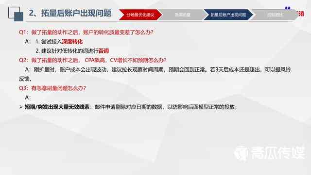 全面解析：无界AI文案参考答案查询与使用指南