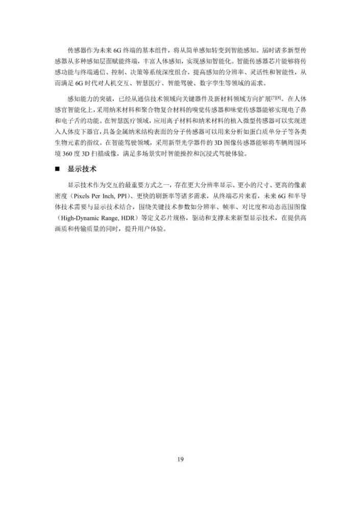 无界ai文案参考答案