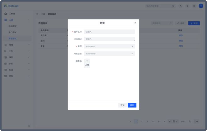 掌握智能脚本编写技巧：打造高效自动化流程-智能脚本怎么写