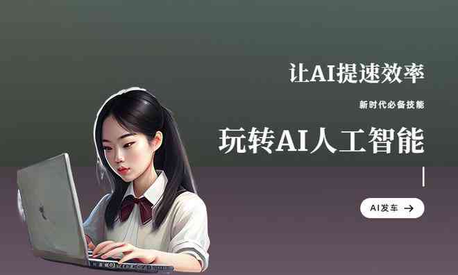 免费AI剧本创作工具盘点：探索热门的在线剧本写作软件
